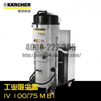 【德國凱馳Karcher】工業(yè)吸塵器IV100/75MB1