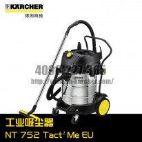 【德國凱馳Karcher】工業(yè)吸塵器NT752TACT