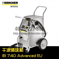 【德國凱馳Karcher】干冰清洗機(jī)IB7/40 Advanced *EU