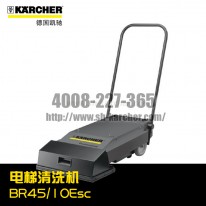 【德國凱馳Karcher】電梯清洗機(jī)BR45/10Esc