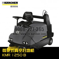 【德國凱馳Karcher】駕駛式掃地機(jī)KMR1250B