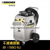 【德國凱馳Karcher】干冰清洗機(jī)IB15/80 *EU