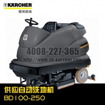 【德國(guó)凱馳Karcher】駕駛式洗地機(jī)BD100/250 R BP Pack