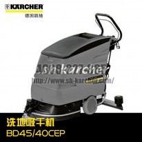 【德國(guó)凱馳Karcher】洗地吸干機(jī)BD45/40CEP