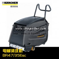 【德國凱馳Karcher】電梯清洗機(jī)BR47/35Esc