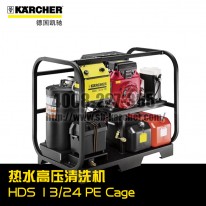 【德國凱馳Karcher】 熱水高壓清洗機HDS13/24PECage