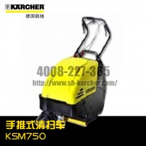 【德國(guó)凱馳Karcher】手推式清掃車KSM750ProfiPack