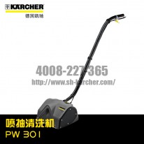 【德國凱馳Karcher】噴油清洗機(jī)PW30/1