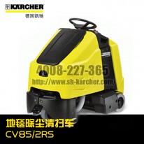 【德國(guó)凱馳Karcher】地毯除塵清掃車CV85/2RS