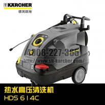 【德國凱馳Karcher】 熱水高壓清洗機(jī)HDS6/14C