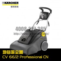 【德國凱馳Karcher】地毯吸塵器CV 66/2Professional *CN