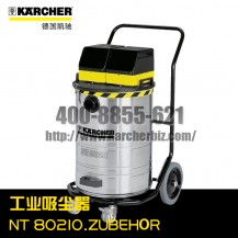 【德國凱馳Karcher】工業吸塵器NT802IO